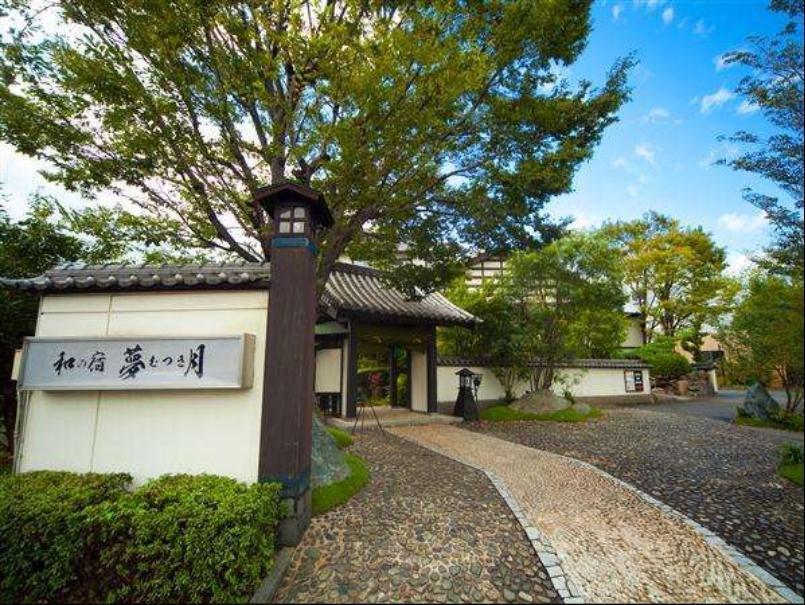 Ryokan Nagomi No Yado Mutsuki Beppu Exterior foto